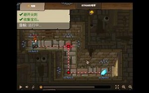 codeCombat（极客战记）游戏闯关 - KithGard地牢部分
