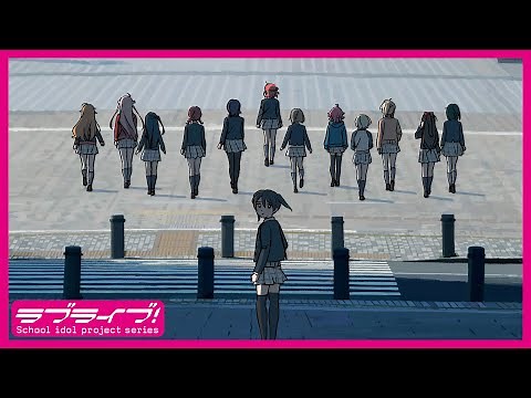 【来冬劇場公開予定】映画『ラブライブ！虹ヶ咲学園スクールアイドル同好会 完結編 最終章』
