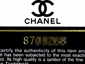 シャネルのシリアルナンバーについて