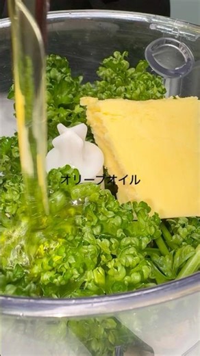みんなにも作ってほしい万能ハーブバター