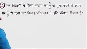 356K views · 10K reactions | Tricky Maths Education Adda on Reels | Facebook