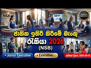 Bank Jobs in Sri Lanka I බැංකු රැකියා I National Savings Bank NSB I JobFlix SL