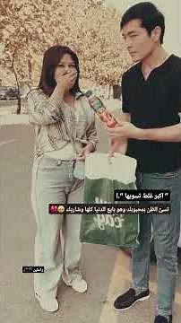 لا تسيء الظن بحبيبك #ستوريات#حالات_واتساب#الزير_سالم#مراد_علمدار#رهف#وادي_الذئاب#لايك_اشتراك#مسلسلات