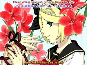 Fear Garden (English Lyrics)