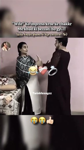 Uske kapde phne ki ky zarorat thi #explore #trendingshorts #viralshorts #shortsviral #viral #couple