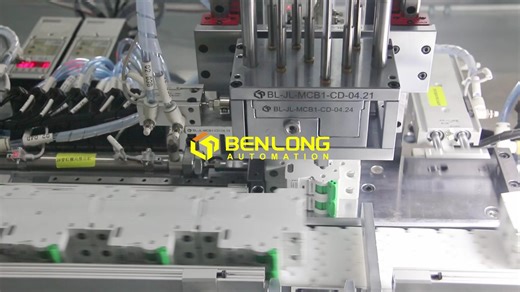 MCB微型断路器自动穿钉视觉检测单元