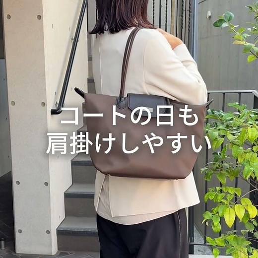 女性に持ちやすい軽さ通勤トート 1412550
