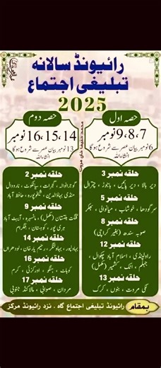 V.O.B NEWS VoiceOf BahawlNagar (@news.vob)’s videos with original sound - V.O.B NEWS VoiceOf BahawlNagar