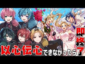 【ジュリエッタ】最強の歌い手が”心を通わせて本気で『以心伝心』して歌ってみた結果WWWWW【KnightA-騎士A-】