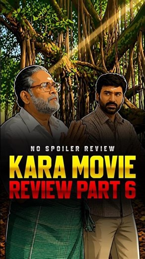 Kara Review Part 6 🎬💥 | Coimbatore Vimarsagar