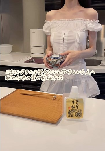 ごはんの管理方法と炊き方のポイント