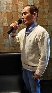 走裕介 北のひとり星 歌ってみた