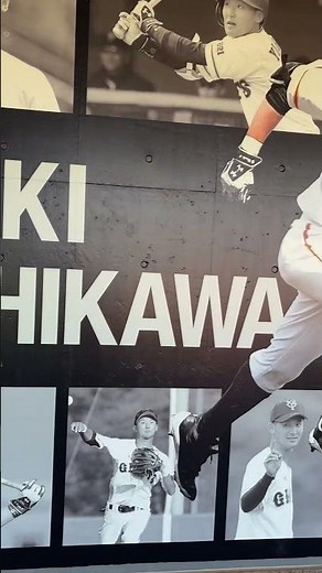 巨人新ファーム球場「ジャイアンツタウンスタジアム」3月1日オープン！