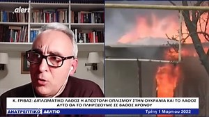 44 reactions | ''Αυτό που έκανε ο Μητσοτάκης δεν έχει καμία σχέση με την πραγματικότητα '' | History-of-Macedonia.GR | Facebook