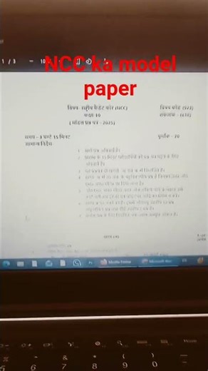 NCC ka model paper #🇮🇳🇮🇳🇮🇳🇮🇳🇮🇳🇮🇳🇮🇳