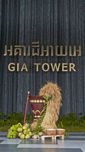 206 reactions · 21 shares | GIA Tower - Garden In the Air on Reels | Facebook