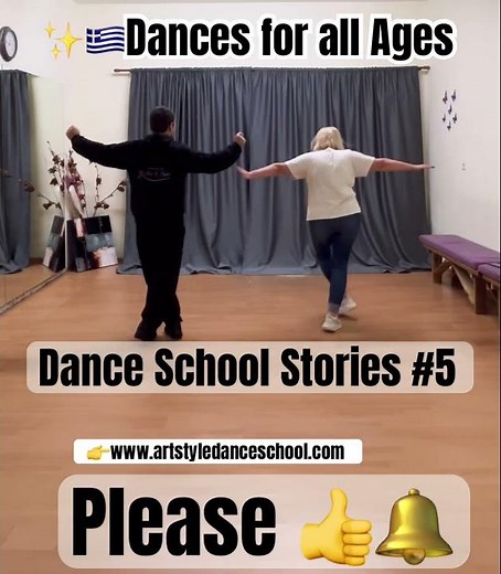 Dance School Stories #5 | Learn Greek Dances For All Ages | Adults Class 50+