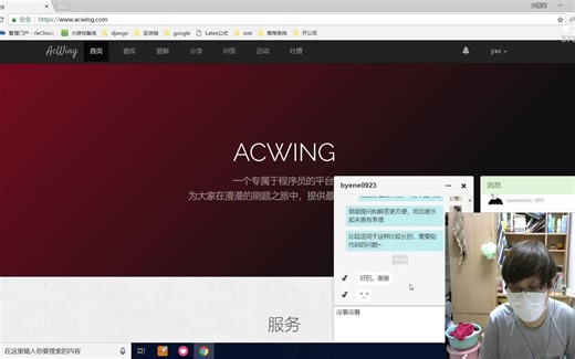 LeetCode刷题活动第二期Week1——BFS与DFS专题讲解