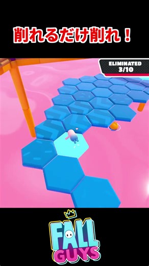 Cut down as much as you can and create an island! [Fall Guys: Ultimate Knockout] #fallguys #FallG...