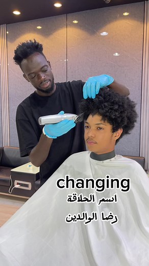 Hair Transformation: Professional Salon Makeover