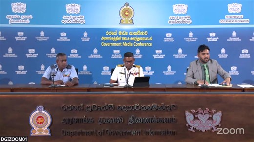 විශේෂ මාධ්‍ය සාකච්ඡාව | Department of Government Information - Sri Lanka