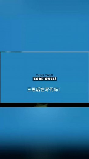 #壁纸 #程序员 推荐几款最适合程序员使用的壁纸给大家！