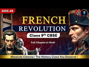 French Revolution Class 9 | CBSE 2025 (Full) | Class 9 History Chapter 1 | NCERT Movie