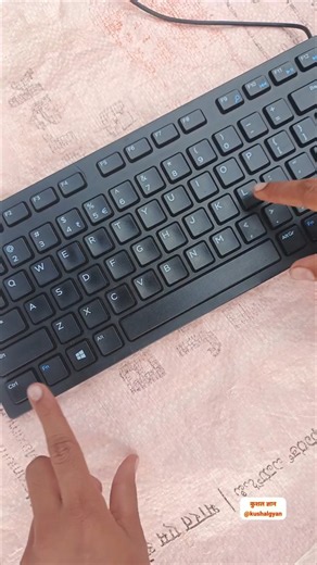 🔒 Computer छोड़कर जाने से पहले यह Shortcut Key जान लो! 💻computer course | basic computer course