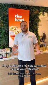 All-in-One Restaurant System Demo in Arabic | Simplify Your Restaurant Operations #tmbill #arabic