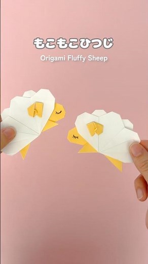 Origami Fluffy Sheep 🐏🤍