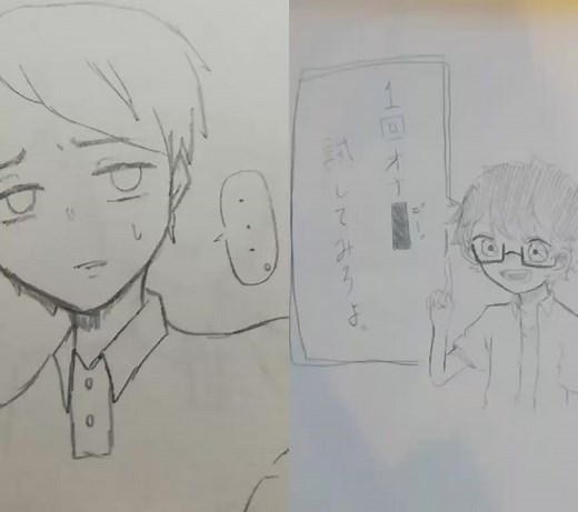 可愛いリッチーくんと#デュエットの楽しみ