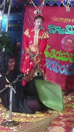 old original Lakshmi tirupatamma ammavari burrakatha