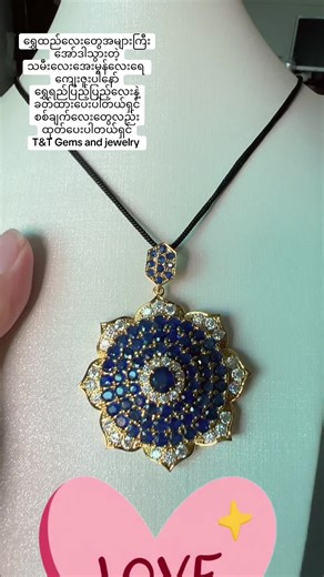 T&Tgems&jewerly on TikTok