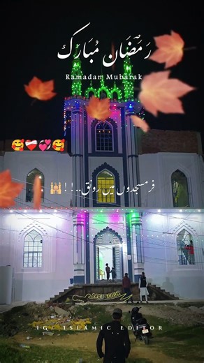 ✨Fir Masjido me Raunake Abad Ho gayi | Ramzan Assalam| Ramadan Status 2026 | Masque Of Deshi Deoria