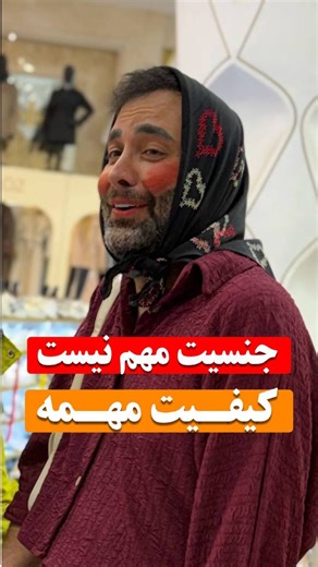 ‎نویدسپیدنام|فودبلاگر|مشهدگردی| کافه رستوران‎ on Instagram‎: "يعنی خدایی اگه تا ثانیه ۲۵ نبینی نصف عمرت بر فناست 🤣 من خودم سکته کردم از خنده شما هم بینیید 🫶 ۵۰ درصد آفر برای شما به مناسبت شب یلدا 🛍️🔥 مجتمع تجاری سیلوز 🔥🛍️ تقدیم می‌کند 👑✨ ⭐️ کیفیت عالی 📌 حتما ببنید و ذخیره کنین 😍💥 🎉 یلدایی سیلوز 🍎🔥🎉 ⏰ بشتابــــیــــد 😱🚀 📆 تاریخ انقضا: 🗓️ 30 آذر (یکشنبه شب) ⏳❗️ 💸🤯 ۵۰٪ مبلغ خریدتون 🎁 به‌صورت بُن خرید بهتون برمی‌گرده تا بتونین دوباره خرید کنین 😎🔥 👟👕👖🧥👜 قابل استفاده در بخش