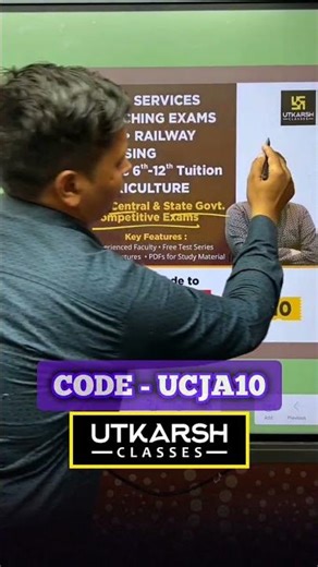 utkarsh classes coupon code | utkarsh classes coupon code 2026 | utkarsh classes discount code 2026
