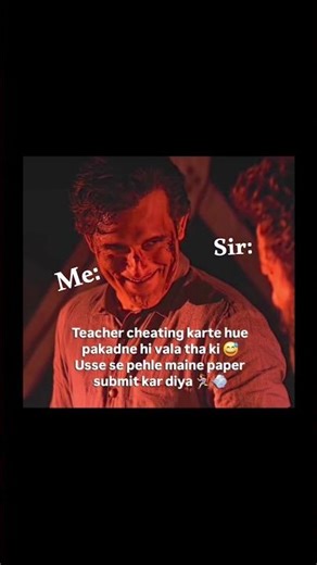 POV : When teacher witnessing you cheating Red-handed during mid-exam!😅#memes#relatablememe