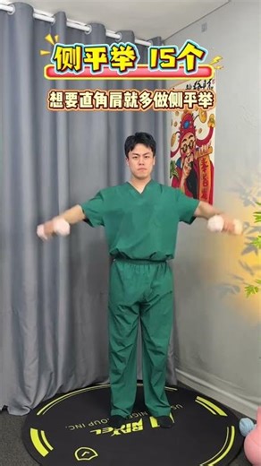 懒人居家全能哑铃操，快速瘦腹