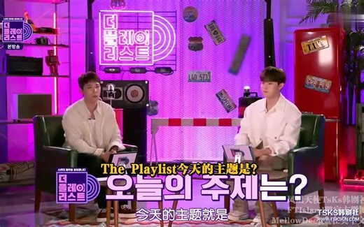 【Mnet综艺】The Playlist 中字合集（更新至E10.210908 以那时候我们爱过的声音特辑结...
