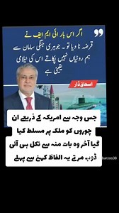 Nadeem Mirza on Reels