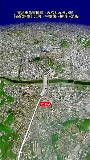 【動く路線図ショート】東急東横線・みなとみらい線［各駅停車］元町・中華街〜横浜〜自由が丘〜渋谷#東急東横線 #みなとみらい線 #自由が丘 #路線図 #トラベルマップ #travelboast