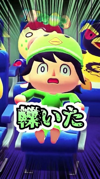 危険過ぎる運転するサイコパスwww [あつまれどうぶつの森] #あつ森アプデ #ゲーム実況