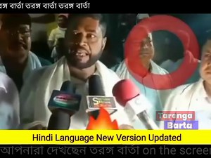 291K views · 2.4K reactions | #Hindi_New_Updated_Pro_version interview By Algapur MLA Nizam_Choudhury!! | Taranga Barta TB | Facebook