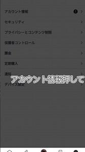 顔認証のやり方紹介