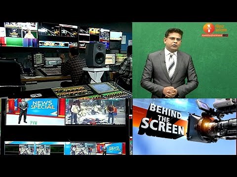 Behind The Screen| News channel का PCR कैसे काम करता है? | Digital First