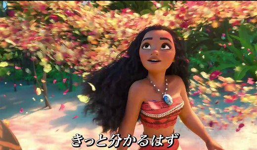 『モアナと伝説の海』主題歌“How Far I’ll Go” のPV＜英語歌ver.>をお届け！ 傷つき悩みながらも、愛する人々を守りたい一心で大海原に旅立つモアナが、一度聞いたら耳から離れない楽曲とともに描かれています。http://bit.ly/2hpQvrt | ディズニー