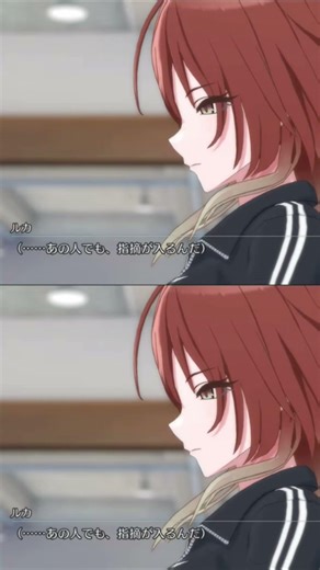 【#Shanimas】CoMETIK Episode 0 Ikaruga Luka Episode 1: A Unit of Two【Short】#CoMETIK