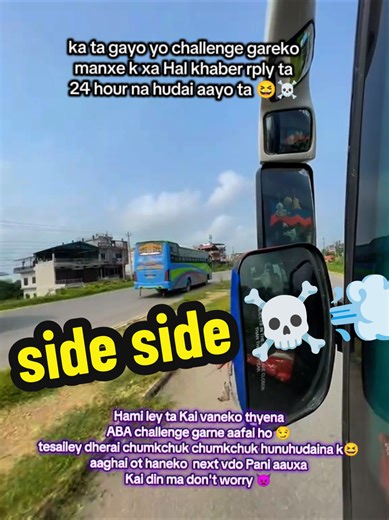 yo vdo tyo challenge gareko ma purai dau ta Mero pyra sathi haru😘#foryoupage #nepalgunjbusafar #viralvideo #nepalgunj_muser #follow