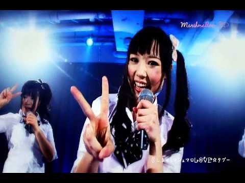 【ＰＶ】マシュマロ３Ｄ「召しませ！マシュマロLOVEタブー」