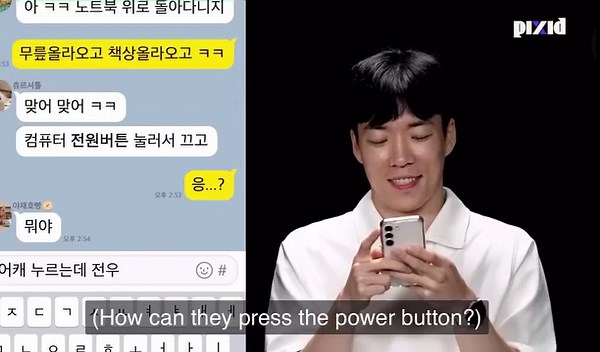 75 reactions | : And pressing the power button and turning the computer off : Huh : How can they press the power button : Do you know my Yetaeng? : You are so sus : Are you guys disrespecting my Yetaeng? : Talk one at a time! Sksjksksks , He was so cute and funny ♥️ | 퐊퐨퐨'퐬 퐕퐨퐨 | Facebook